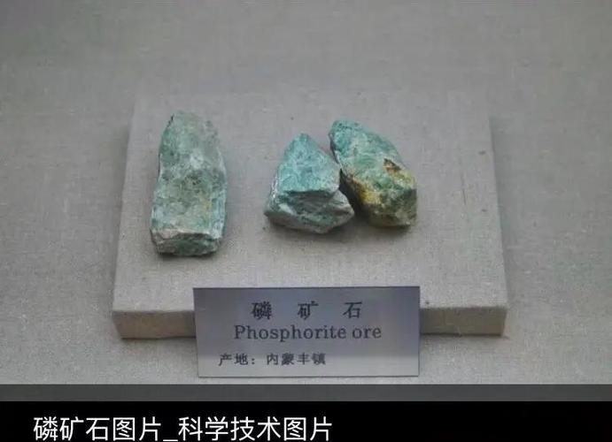 Phosphate raw materials and finished products