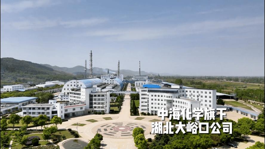 Aerial view of a large-scale phosphate plant in Central China
